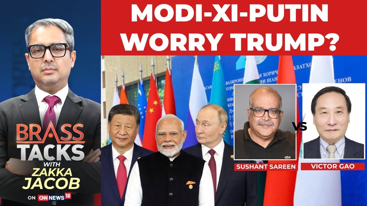 PM Modi's Historic Visit to China: Navigating Trust Amidst Global Tensions | SCO Summit |#brasstacks
