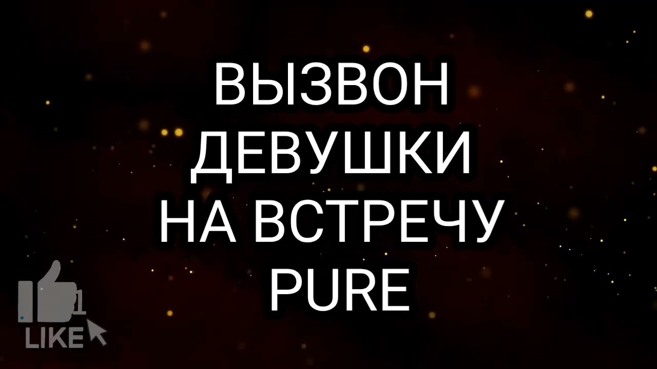 Знакомство с девушкой онлайн приложение знакомств (Тиндер Twinby Дайвинчик)