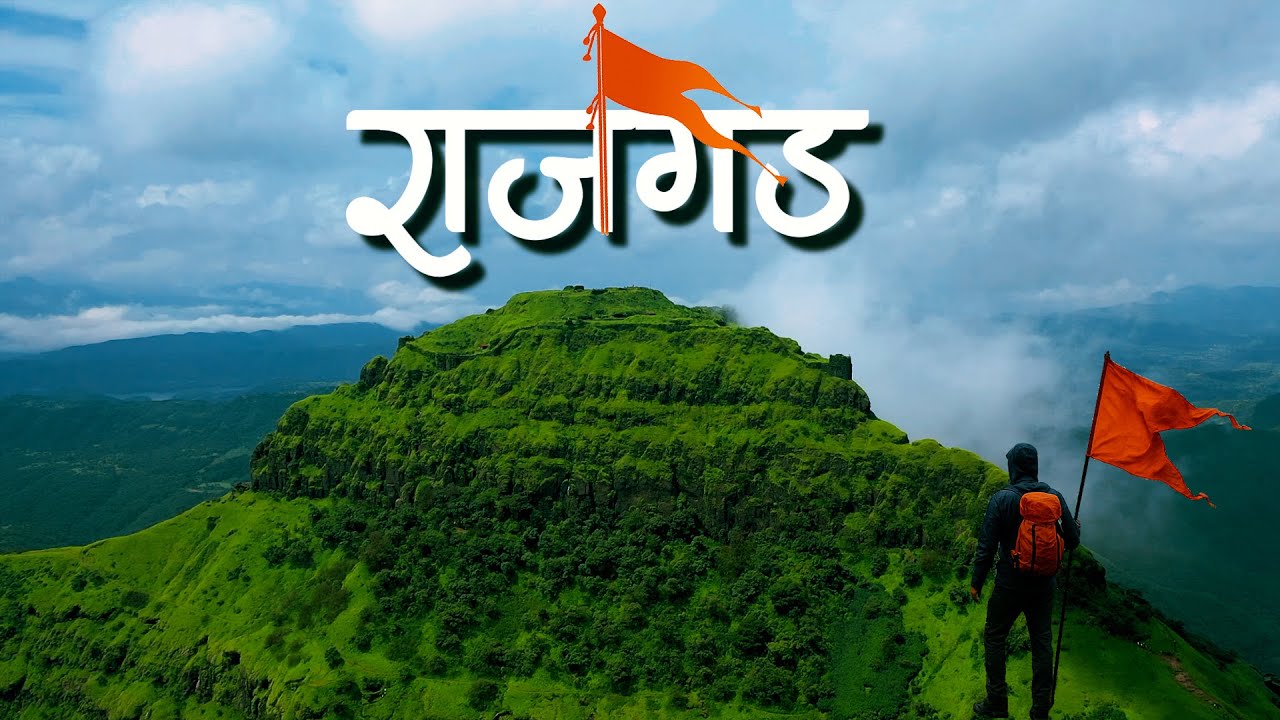 King of Sahyadri Rajgad Fort 🚩 | राजगड किल्ला | शिवरायांची पहिली राजधानी | Pride of Maharashtra