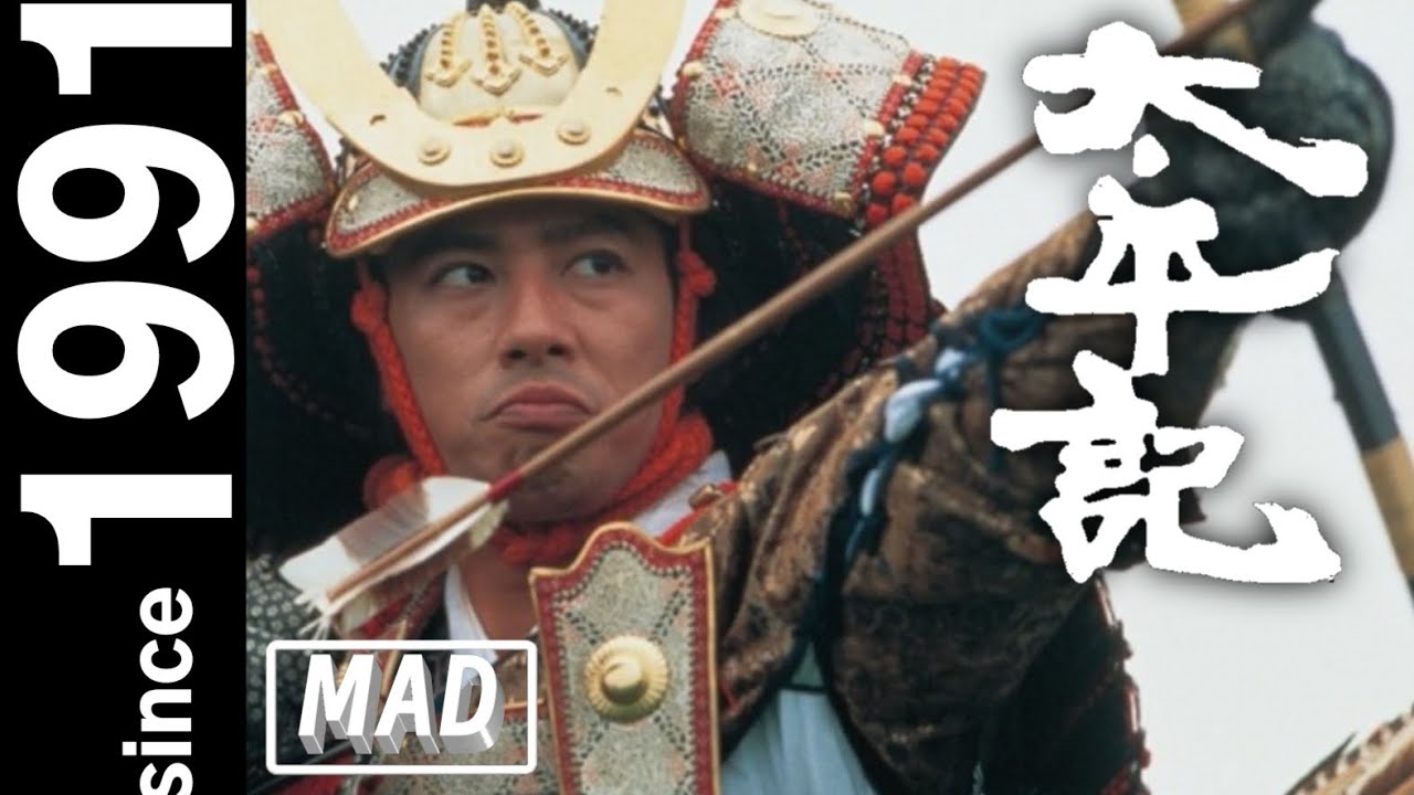 逃げ若主題歌で太平記MAD作ってみた