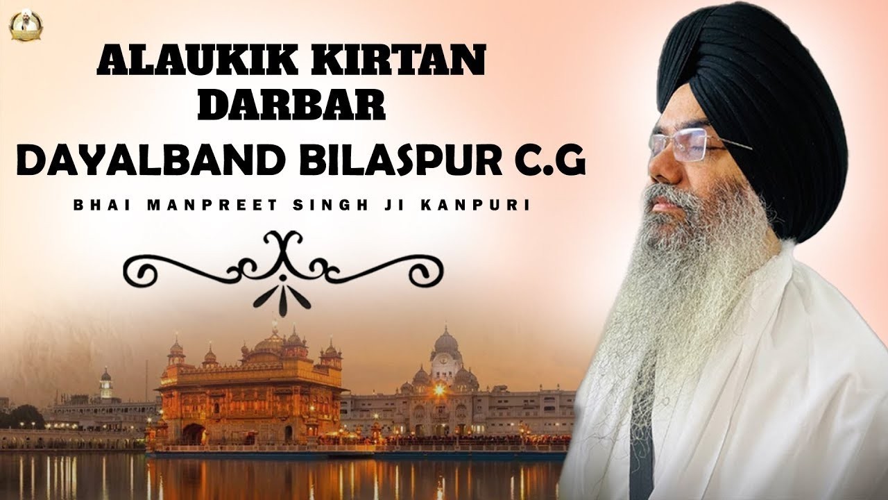 Alaukik Kirtan Darbar | Bhai Manpreet Singh Ji Kanpuri | Dayalband Bilaspur C.G