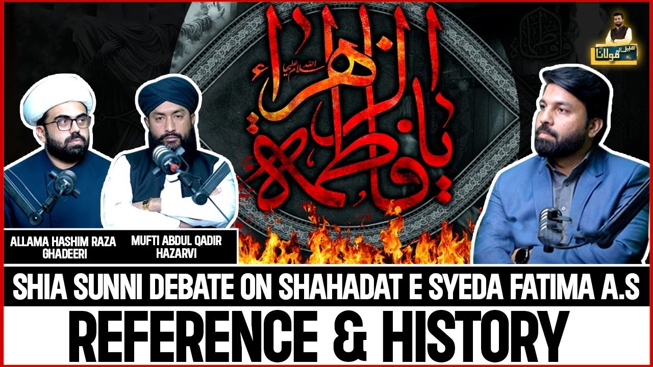 Shia Sunni Debate On Shahadat E Syeda Fatima A.S | Reference And History | Owais Rabbani