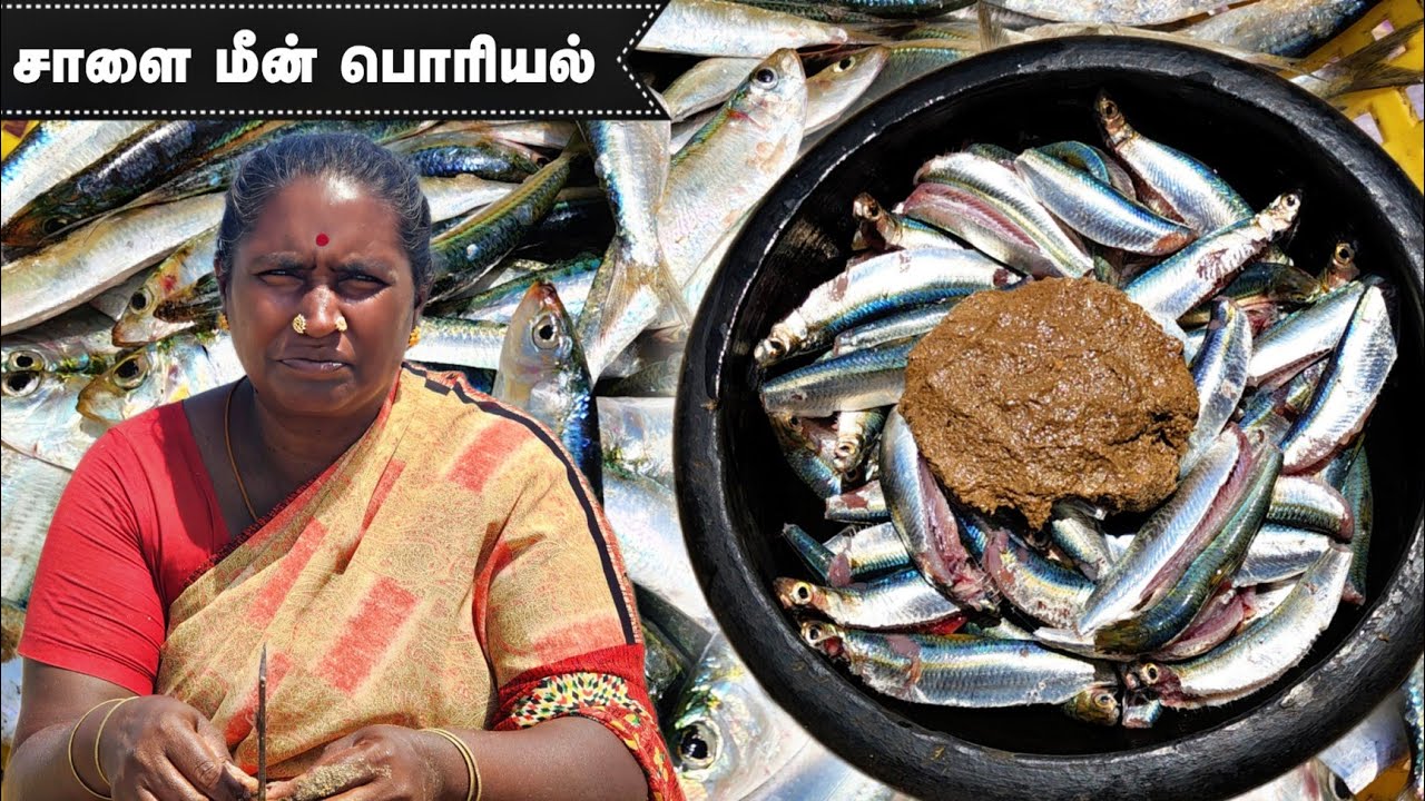 மிளகு சாலை மீன் பொரியல் வேற லெவெல் ருசி Pepper salai Fish Fry