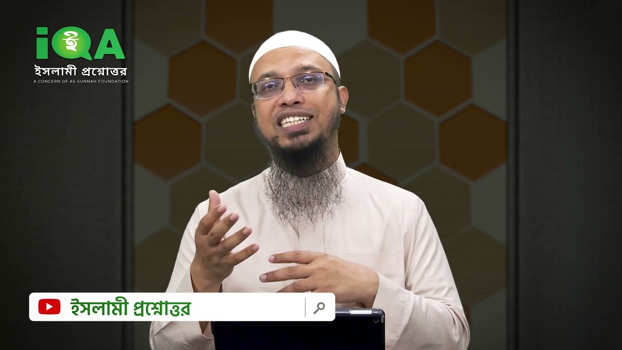 অমুসলিম প্রধান দেশে স্থায়ী বসবাস করা যাবে কিনা ?