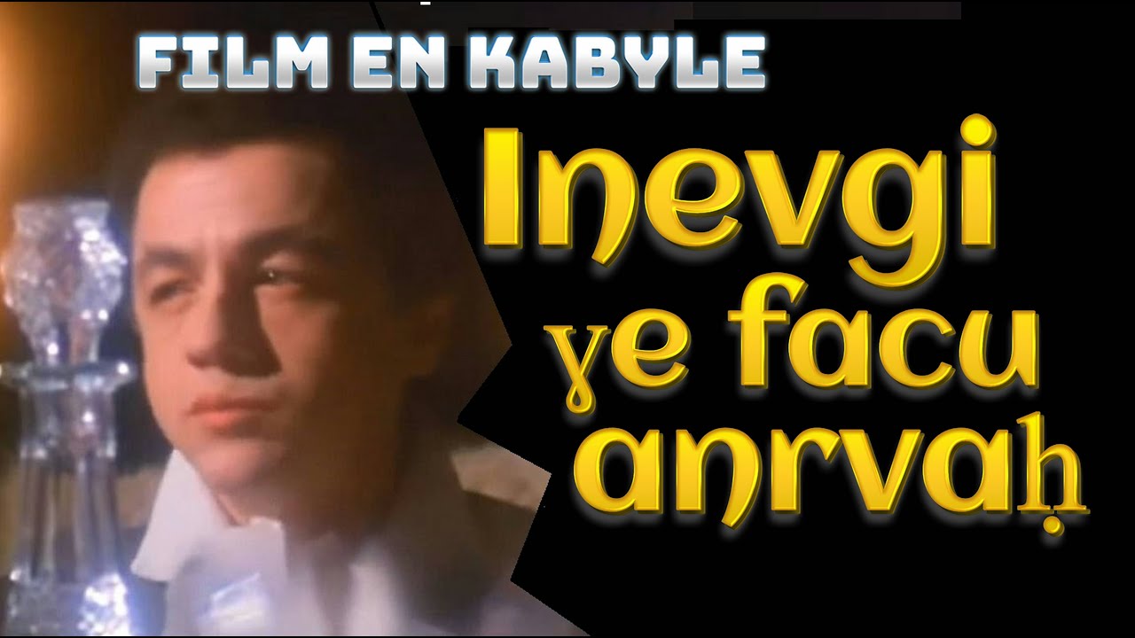 L'invité qui nous enrichira - Une merveilleuse histoire traduite en kabyle.