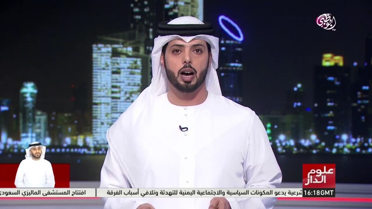 علوم الدار | حمدان بن زايد ينعى الشيخة حصة بنت محمد آل نهيان