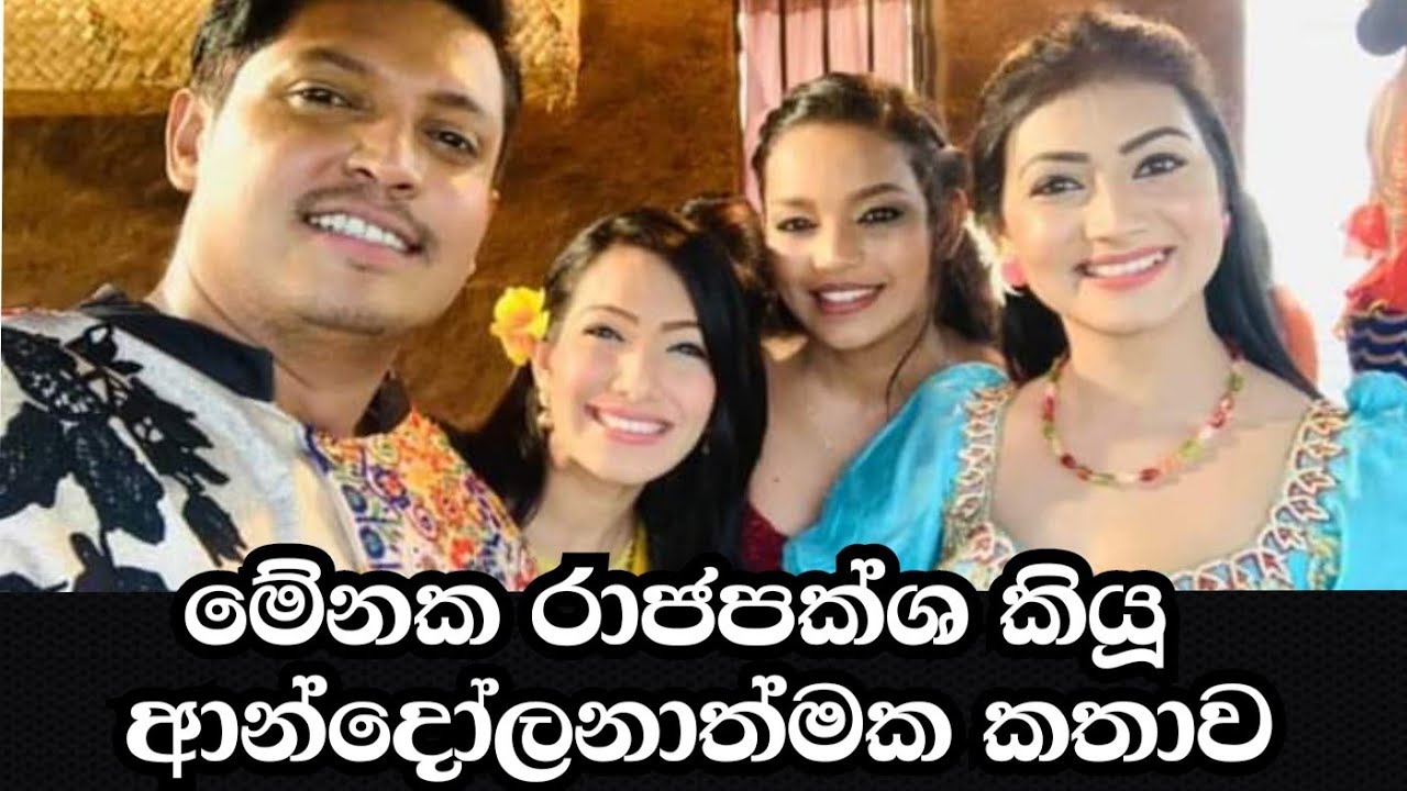 Menaka Rajapaksha & Nehara Pieris