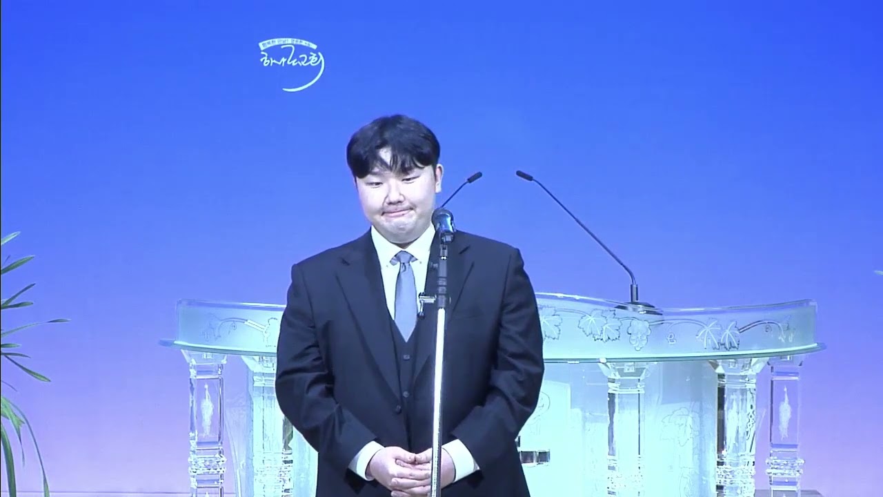 모든 것이 은혜 - 현주영ㅣ2026년 2월 1일(새가족환영회)
