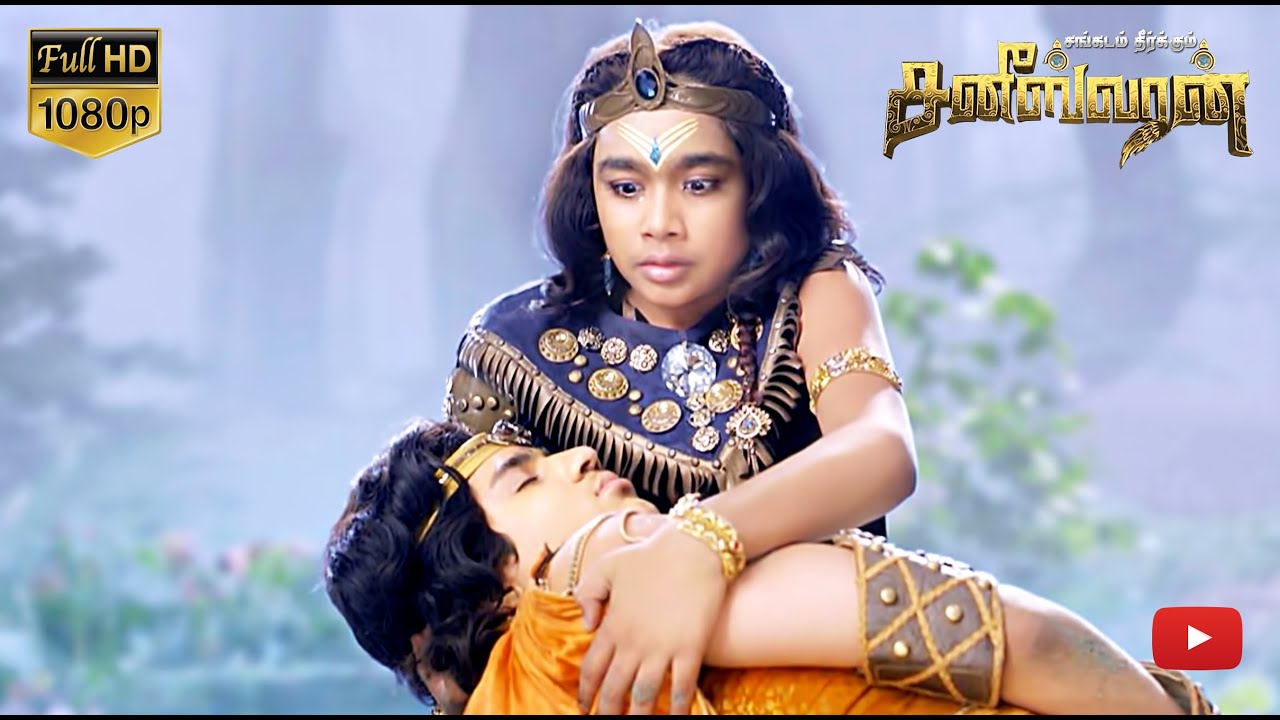 சனி பகவான் கதை 40 | ஆன்மீக ஜோதி தரிசனம் | Aanmega Jothi Dharisanam | Aanmeega Jothi