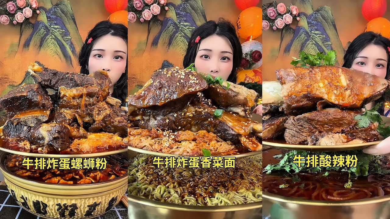 【ASMR】【MUKBANG】DELICIOUS DINING PROGRAM | HOMEMADE CHINESE FOOD | 食べる | 吃播 #咀嚼音