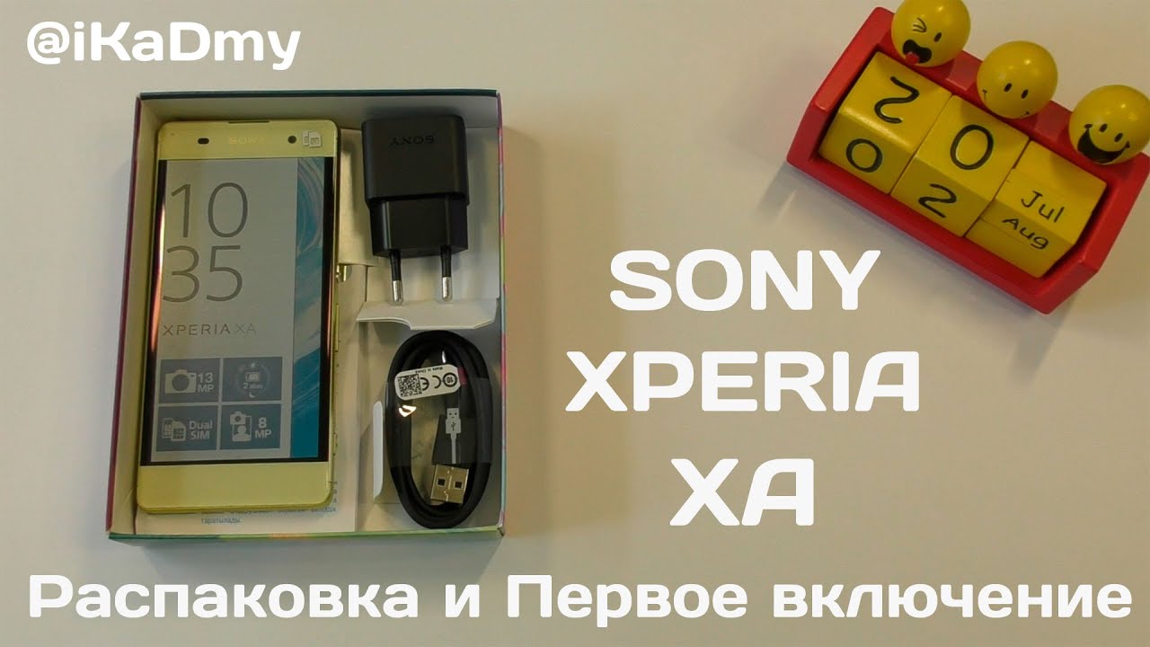 Sony Xperia XA: Распаковка и Первый взгляд