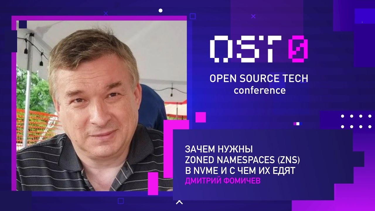 Дмитрий Фомичев: 