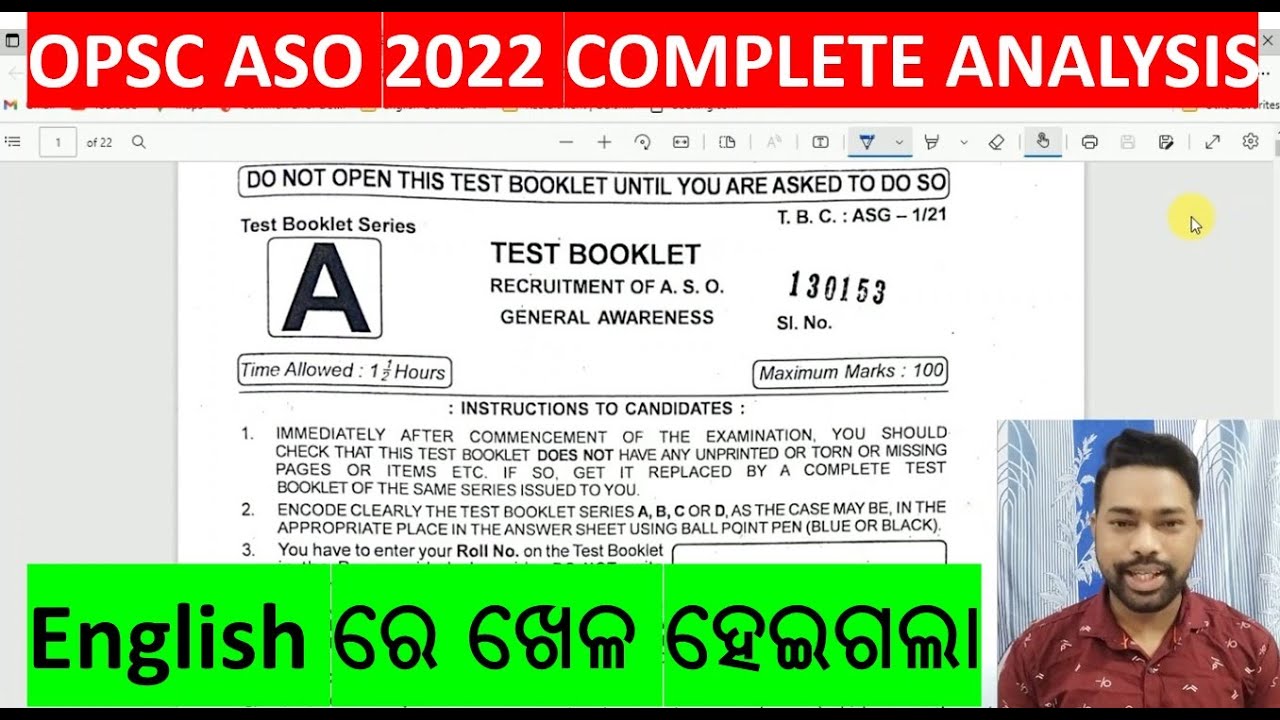 OPSC ASO 2022 Details All Paper Analysis || English Paper ଉଡିଲା