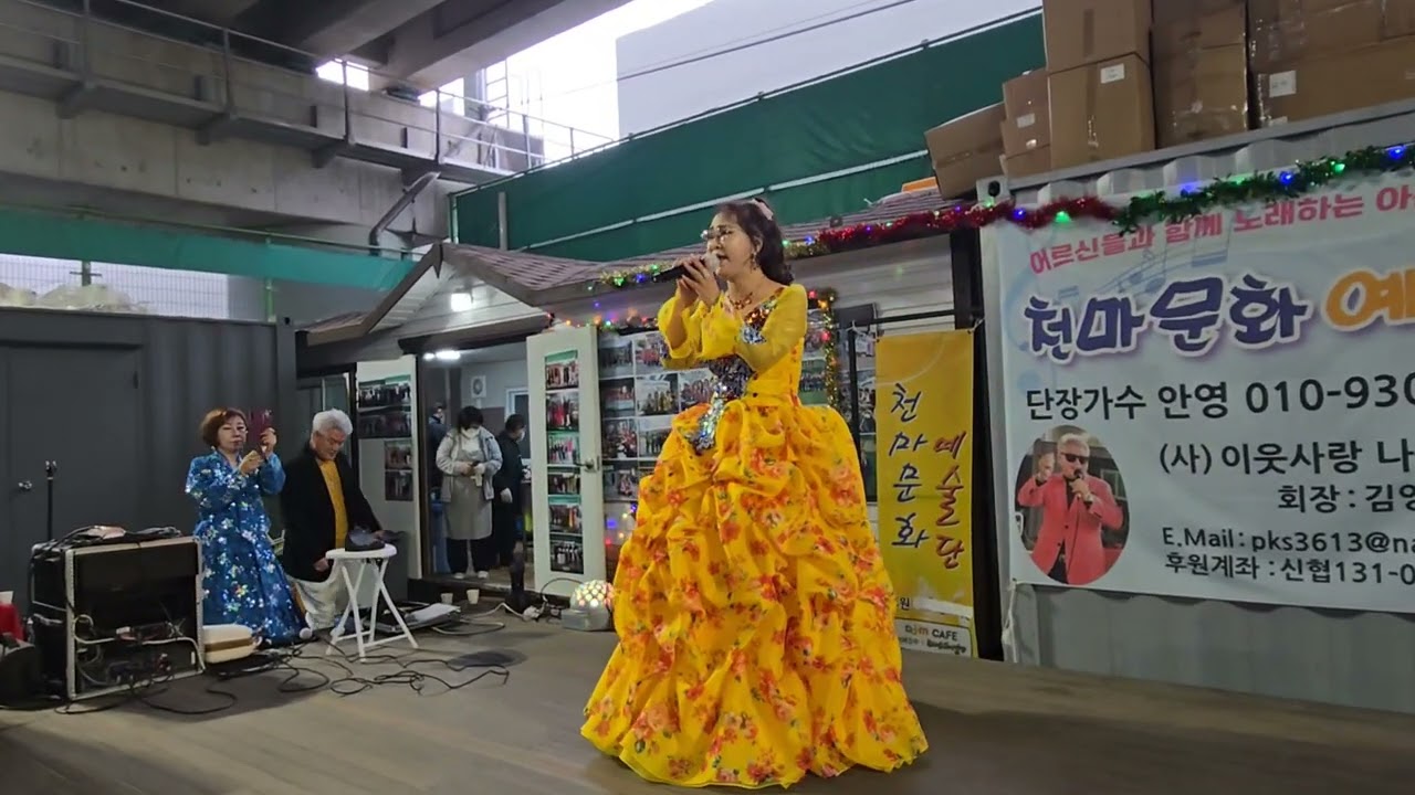 26년3/18 가수 오정화 홍랑 (원곡자 민수현)평내무료급식소 공연 (사)이웃사랑나눔봉사회 (회장 김영 단장 안영)에스포음향 (손희수대표)