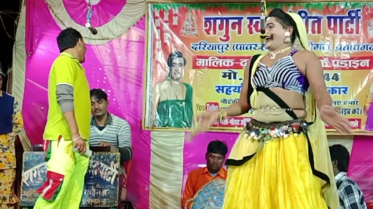 मास्टर दुर्गेश पांडे की नौटंकी रहमान जोकर उनके साथ में ज्योति डांसर क्या लाजवाब गाना है