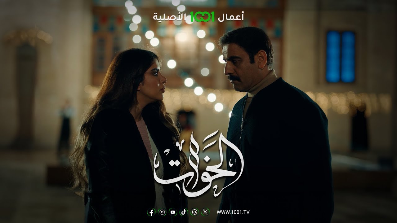 مهند يحاول التقرب من براء ويعطيها هدية لم تتوقعها | الخوات