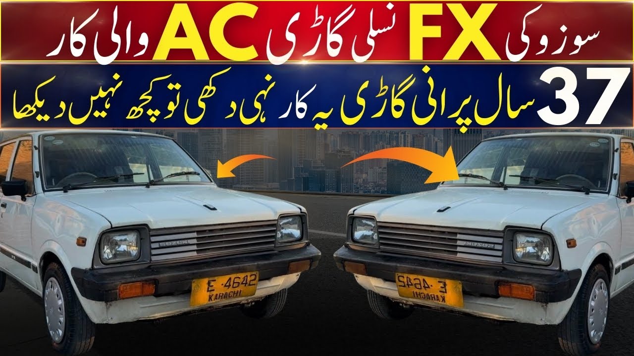 Suzuki Fx 1987 With Ac Details Review l Old Is Gold l Nks Karachi Motors l 12 Nov 2024 l