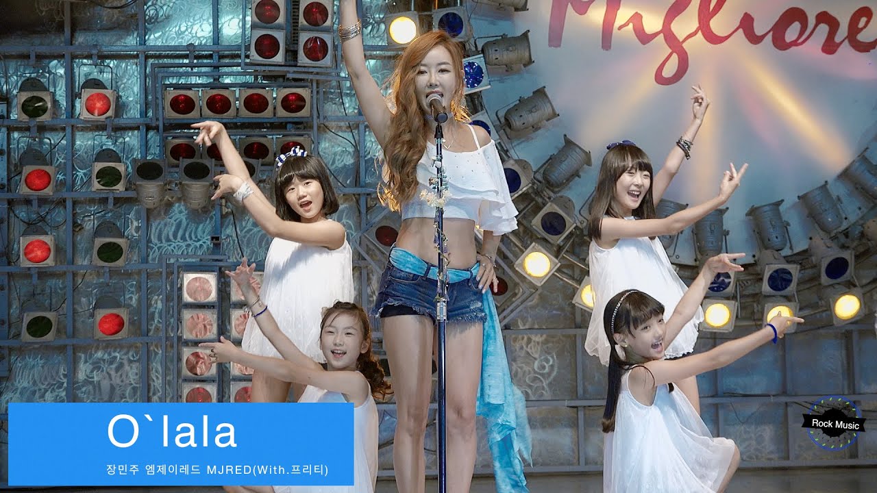 엠제이레드 MJRED(With.프리티)[4K 직캠]O`lala@20160828 Rock Music