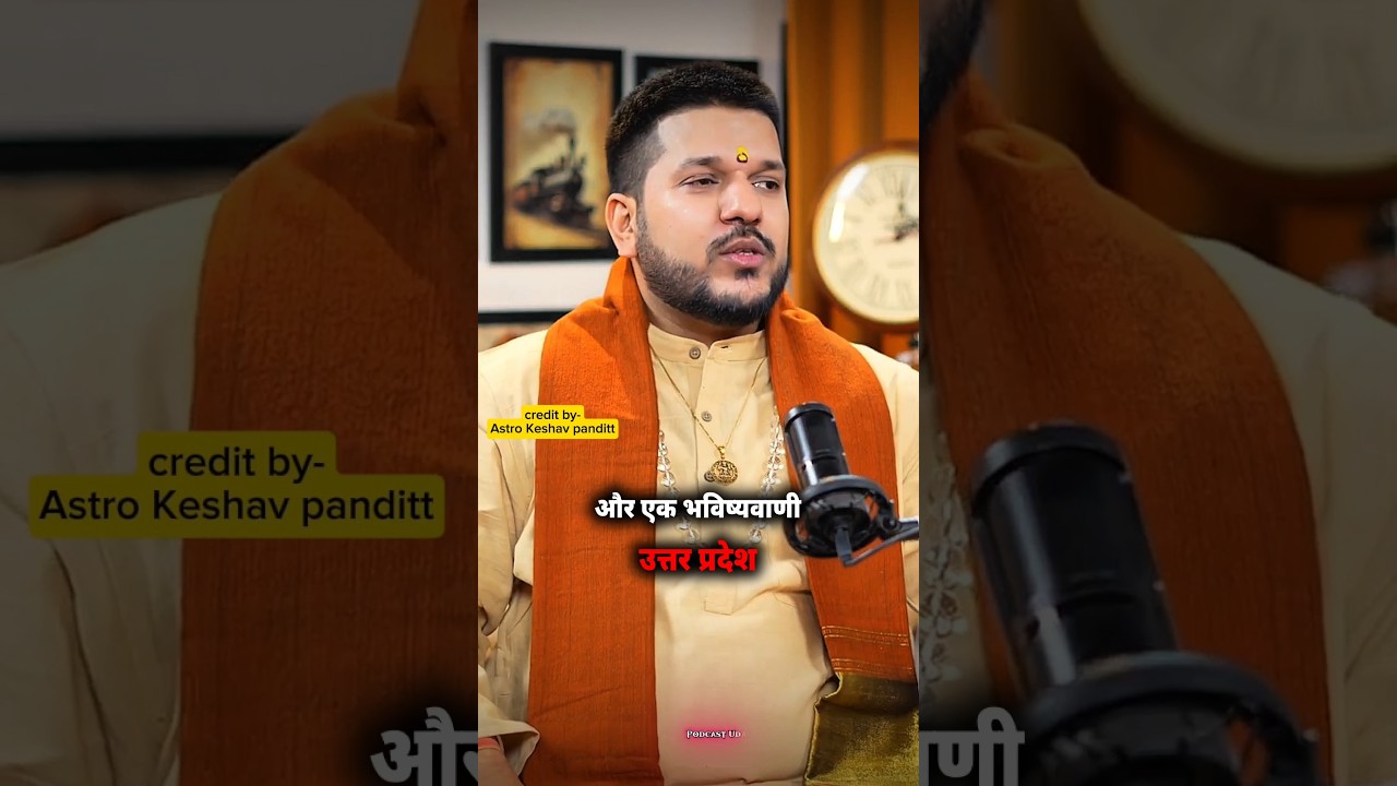 UP election me 2027 kaun jeetega? 😱 #upelection2027 #ashtrology #podcast #yogiadityanath #prediction