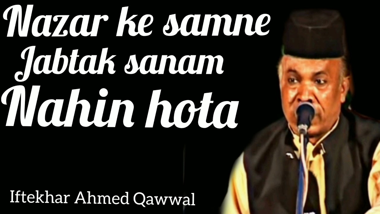 Nazar ke samne jabtak sanam nahin hota || iftekhar Ahmed Qawwal