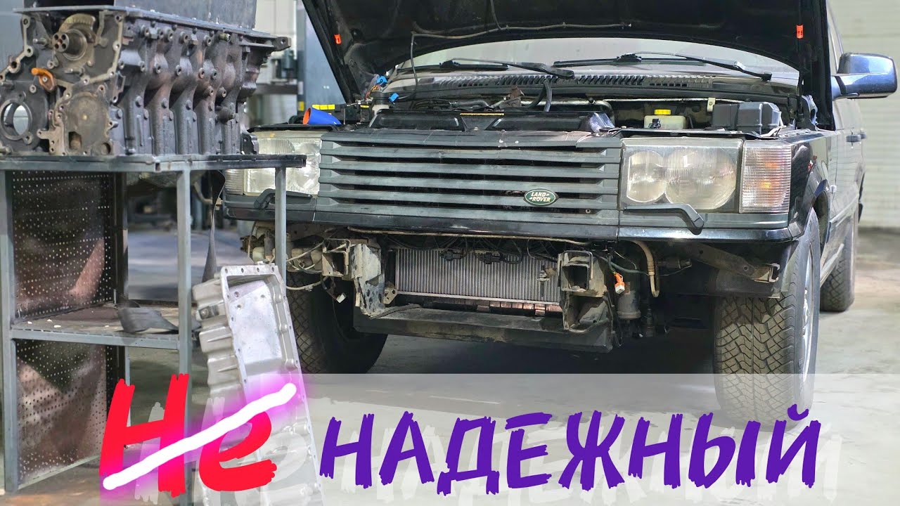Вторая жизнь БРИТАНСКОМУ ДЖЕНТЕЛЬМЕНУ. Range Rover p38 swap m57