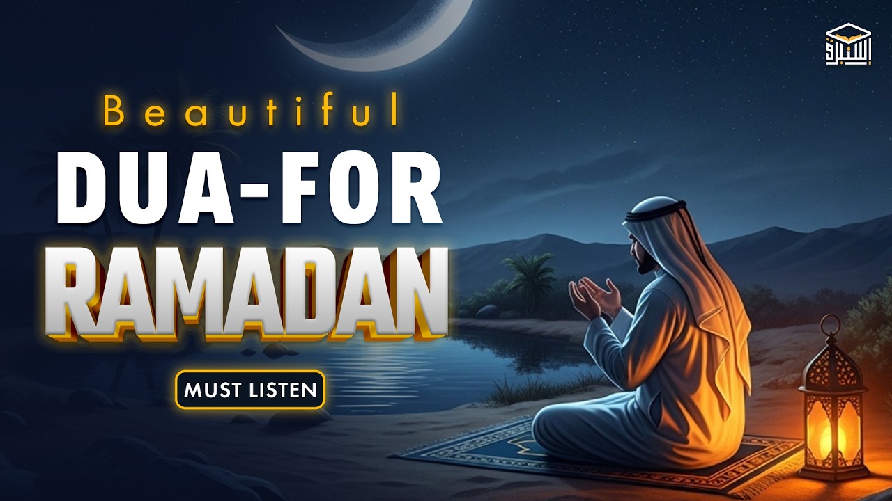 MOST POWERFUL Dua for Ramadan 2026 🌙 | End Your Worries Today | Alaa Aqel | #ramadan2026