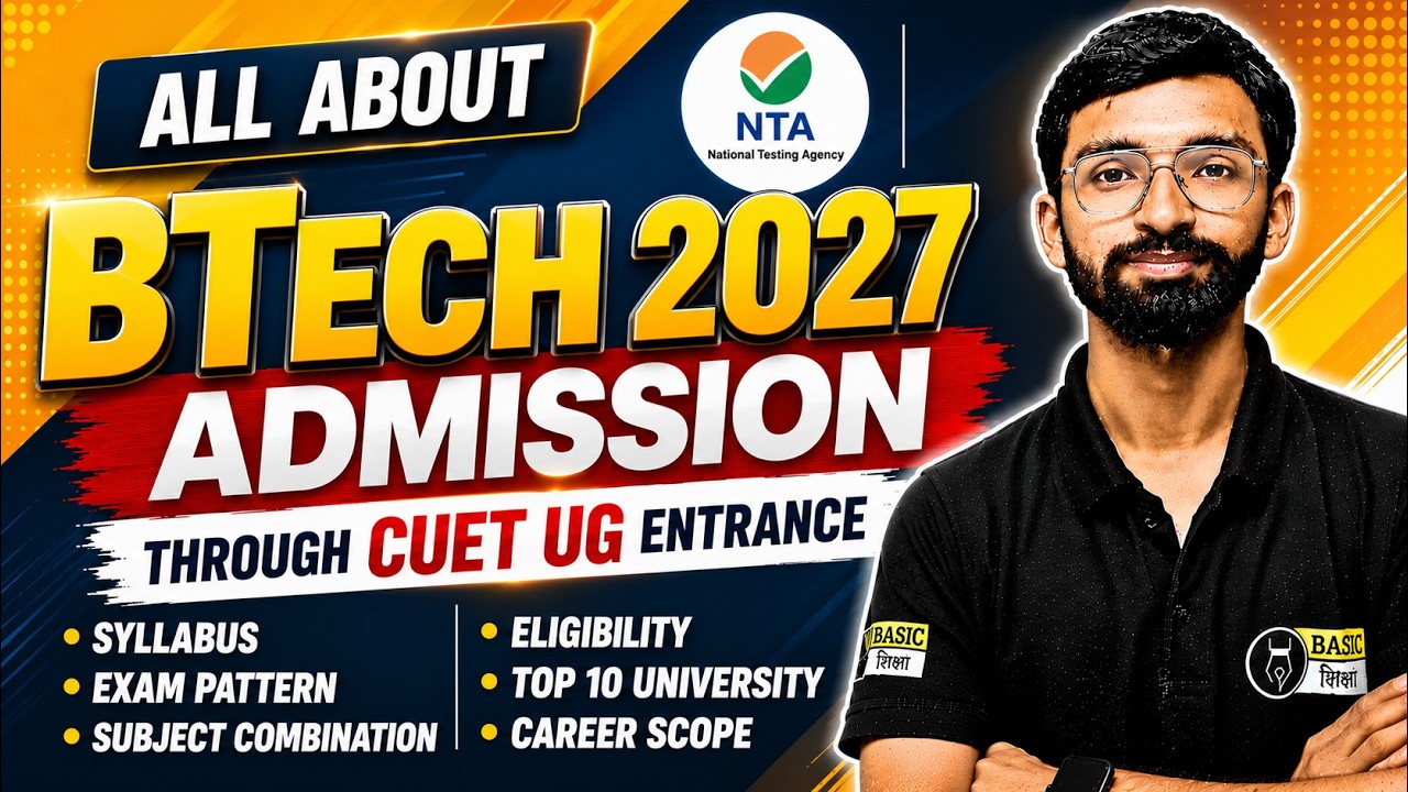 All About BTech through CUET Admission | BTech Syllabus, Exam Pattern, Eligibility, Top University