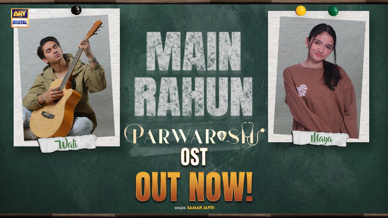 AUDIO: MAIN RAHUN - PARWARISH OST | SAMAR JAFRI | ARY DIGITAL