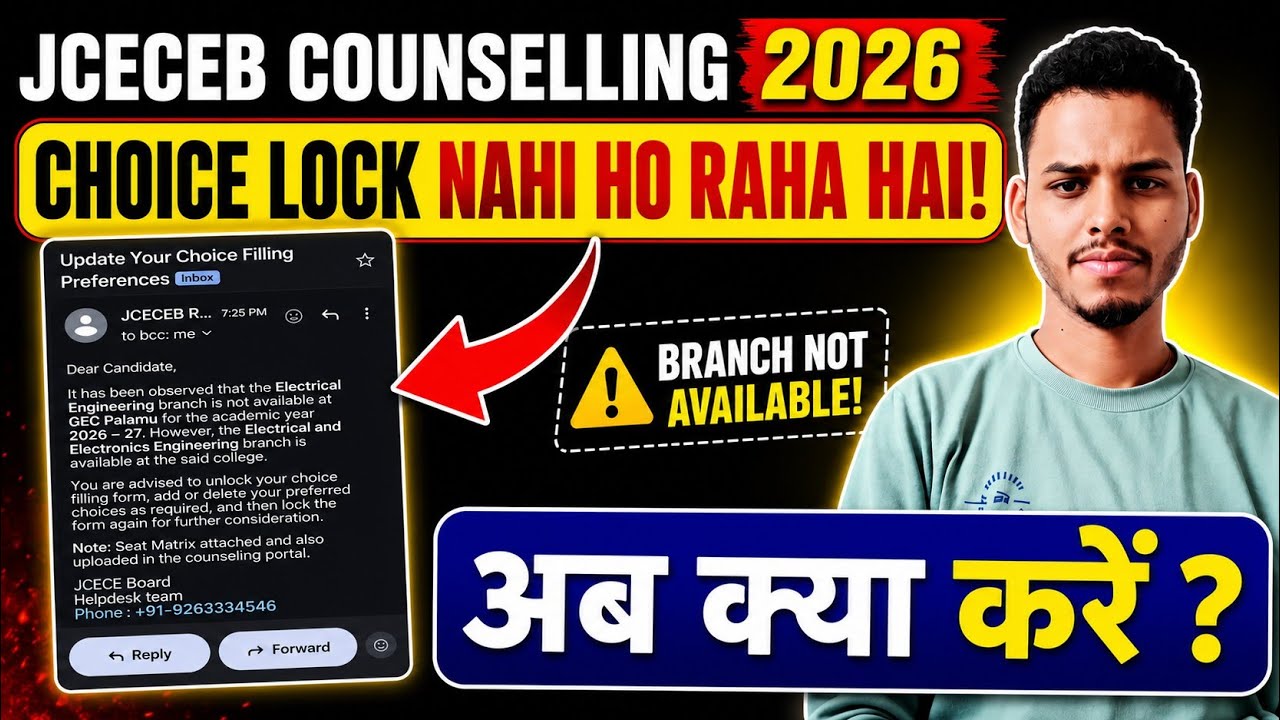 JCECEB Counselling Choice Filling not locking 🤔 | JCECEB Counselling 2026