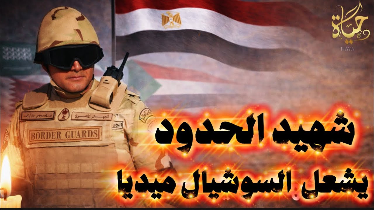 من اين تدارحسابات خليجية مسيئه لمصر؟المستكاوى عن الافارقه فى التطعيمات ليه مفيش اولوية للمواطن؟