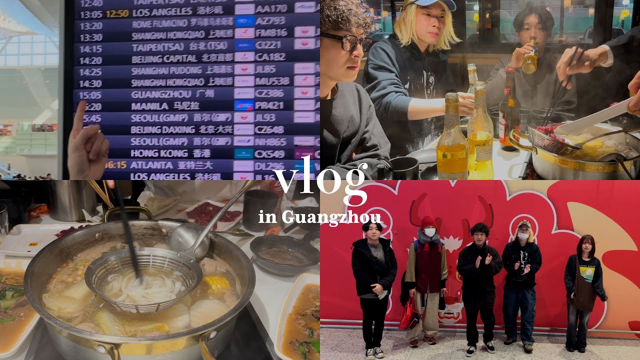 Cody・Lee(李) #Vlog 広州 [闪闪中华心 KIRA KIRA CHINA SOUL]