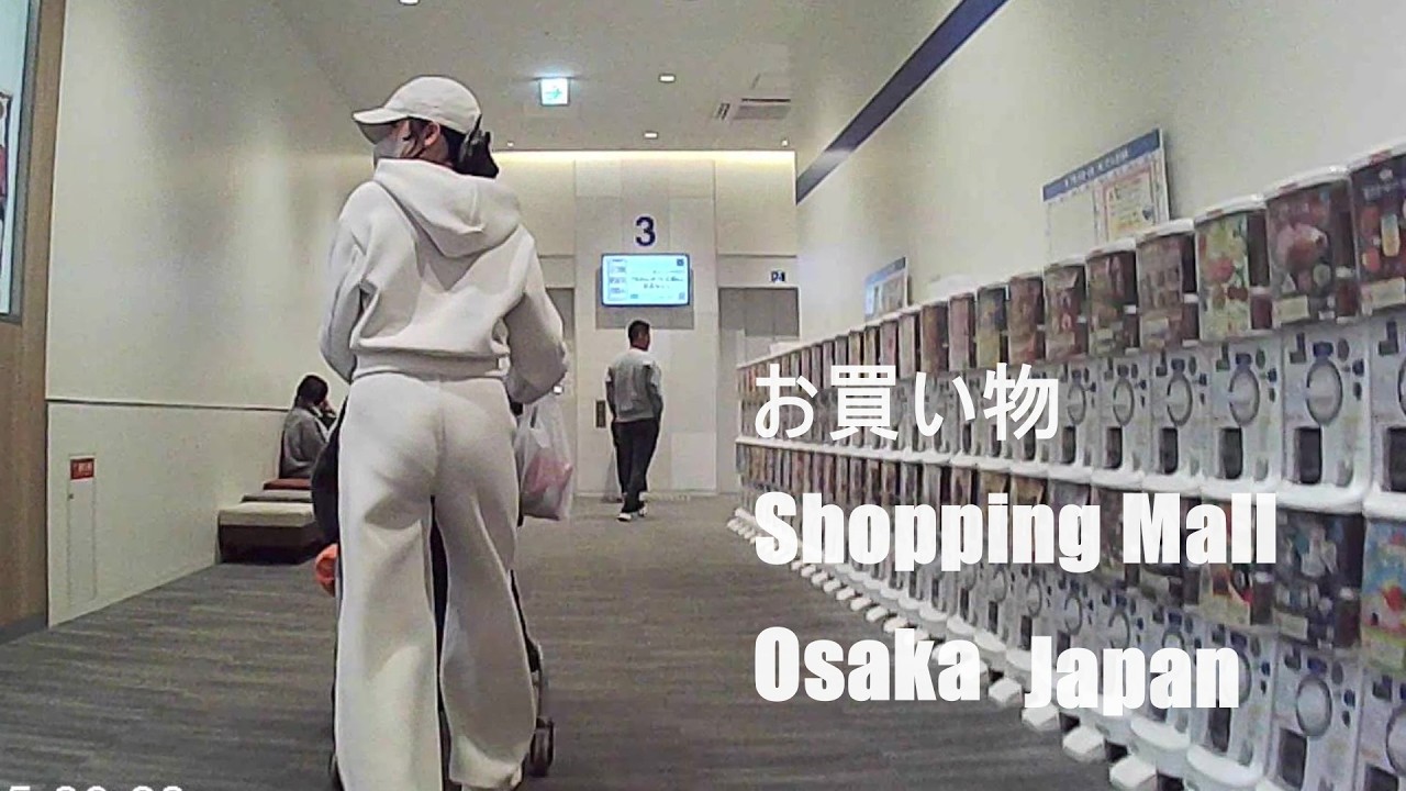 お買い物　Shopping Mall in Osaka Japan