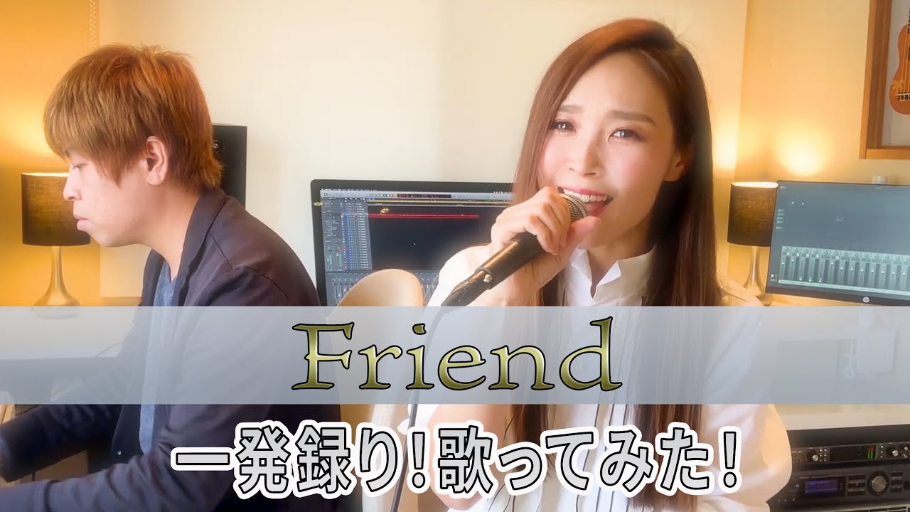 【Rinaソングス】20周年記念！シングルすべて歌います！第19弾『Friend』
