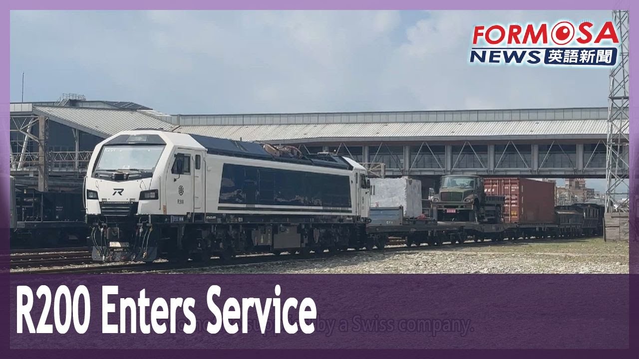 Rail operator’s R200 locomotive enters service｜Taiwan News