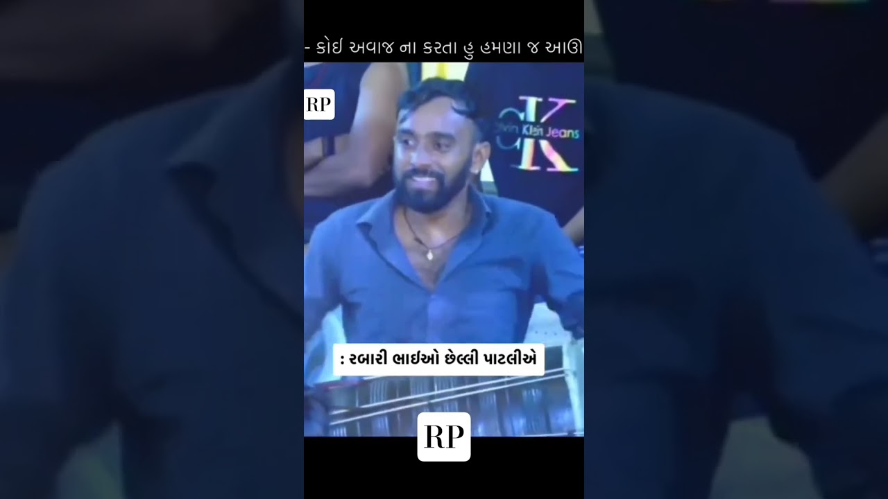 GEMAR KHAKHDI , DESI DHOL IN RAMEL #gujarat #gemarkhakhdi #desidhol #ramel2025 #trending #popular
