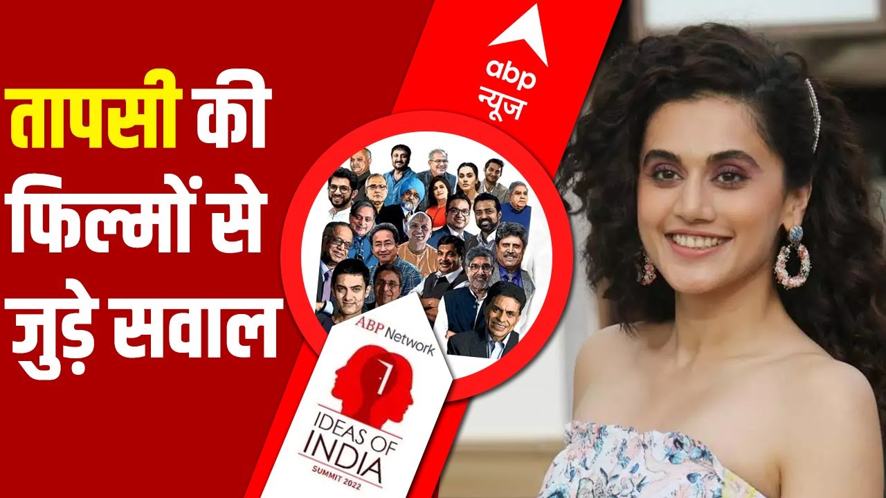 Ideas of India | ABP News Special program With Taapsee Pannu, Chetan Bhagat & Others | Full Coverage