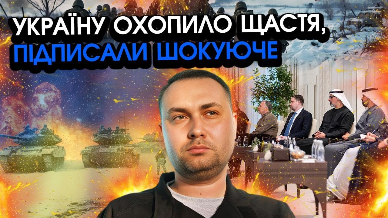 Екстрено! Буданов нарешті РОЗКРИВ що Україна ПІДПИСАЛА В АБУ-ДАБІ! Від правди розривається ДУША