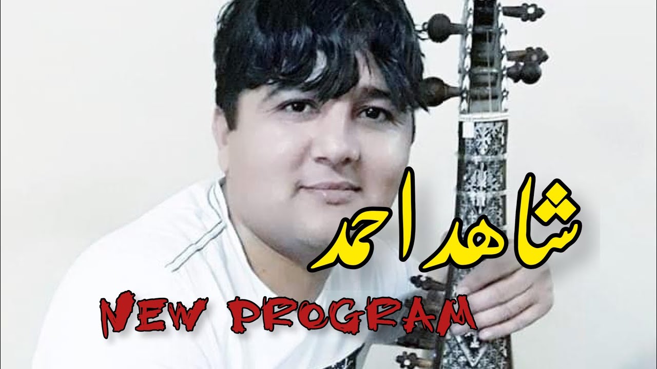 Shahid ustaz new ghazal Da bazi wenam (Dubai program)