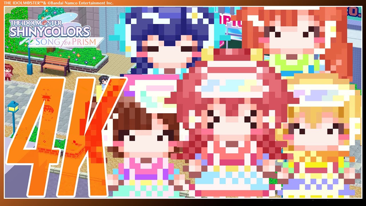 【シャニソン】放課後クライマックスガールズ「キラピコ.exe」3DMV（4K対応）【アイドルマスター】