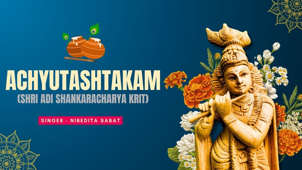 अच्युताष्टकम् | Achyutashtakam – भक्ति में लीन हृदय को शांति देने वाला दिव्य स्तोत्र✨