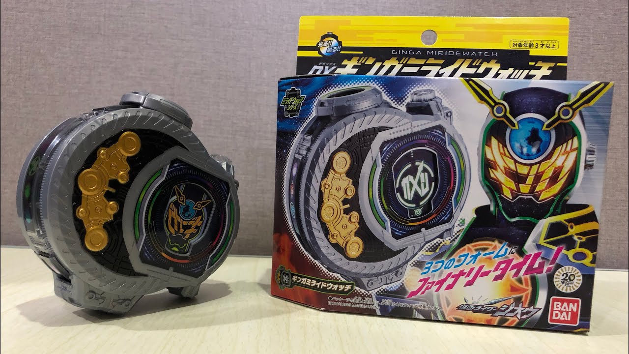 [Review] สุดยอดพลังแห่งจักรวาล - Ginga MirideWatch