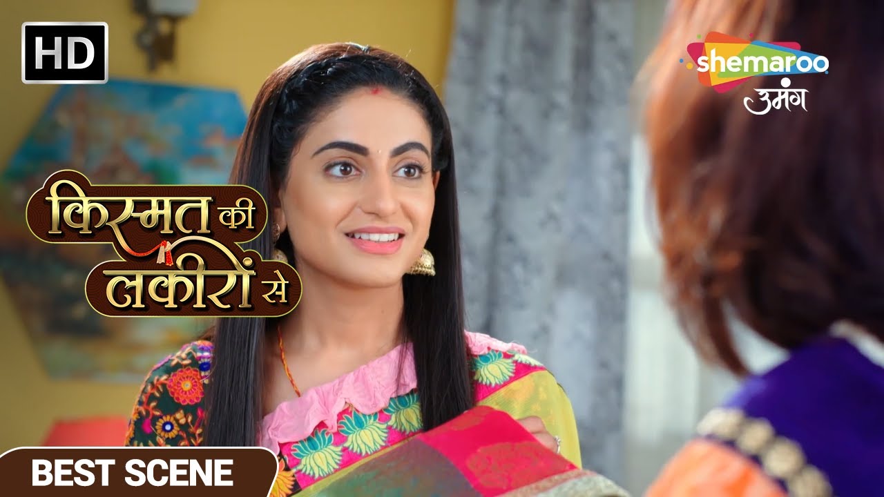 सास ने दी श्रद्धा को तैयार करने के लिए साड़ी - Kismat Ki Lakiron Se EP 62 Best Scene - Hindi TV Show