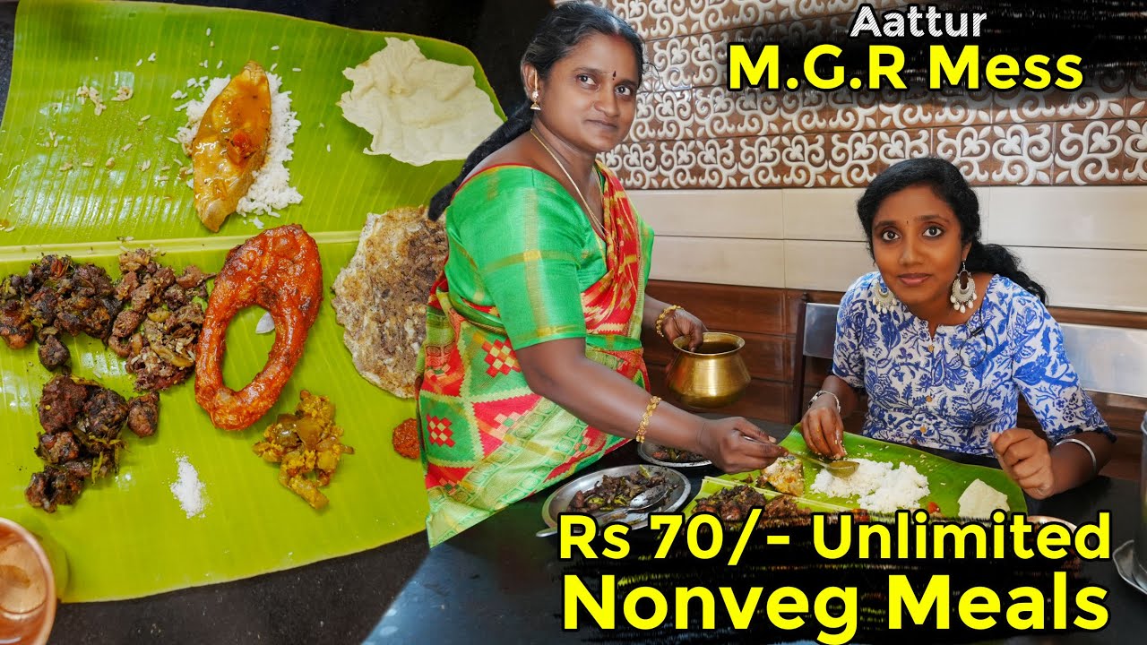 Rs 70/- UNLIMITED NON VEG MEALS I 50 வருட ஆத்தூர் எம்.ஜி.ஆர் மெஸ் I Tastee with Kiruthiga