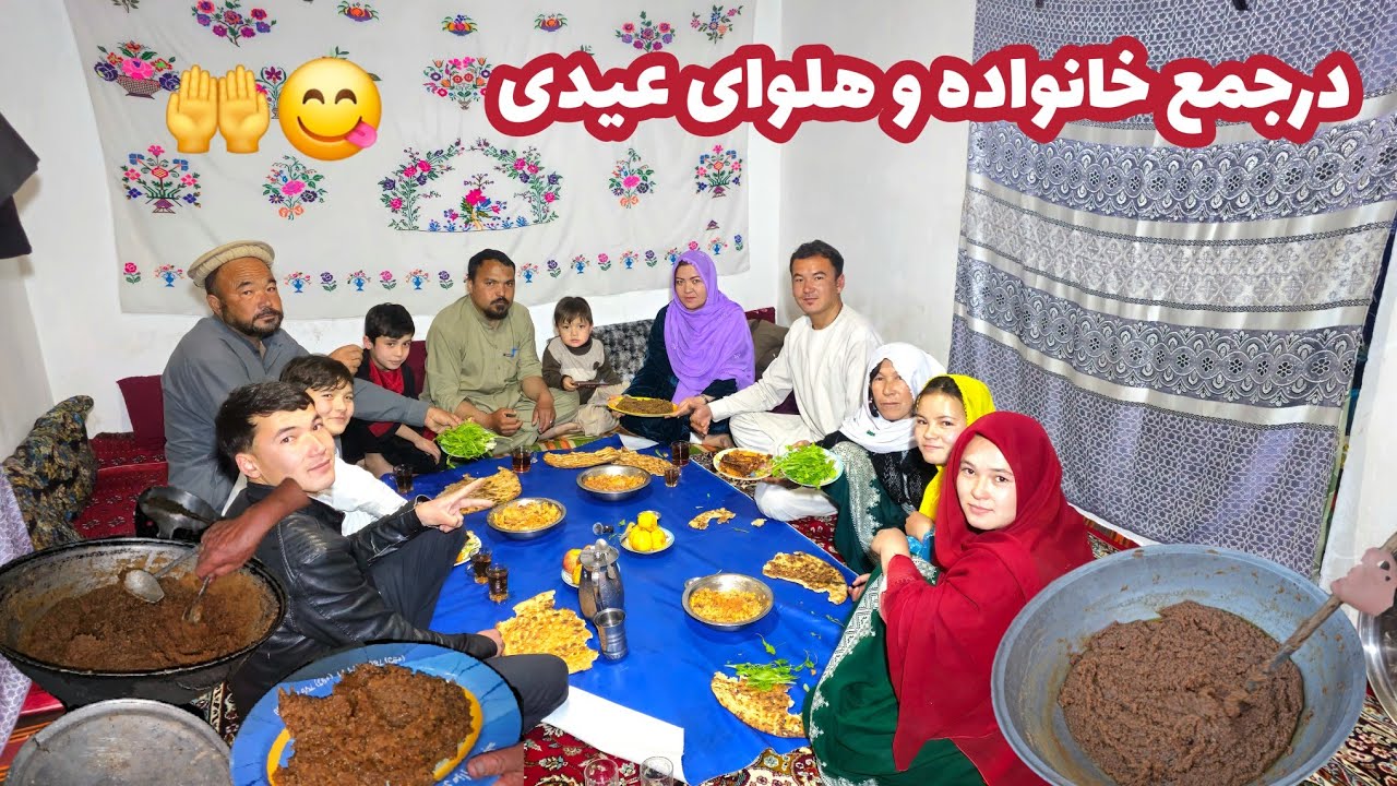 حلوای عیدی و دعایی مادر جان برای تمام بیننده ها با قدید خوش مزه