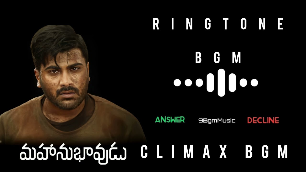 mahanubhavudu / movie climax bgm / telugu best ringtone / ringtone bgm / mobile ringtone / 9BgmMusic