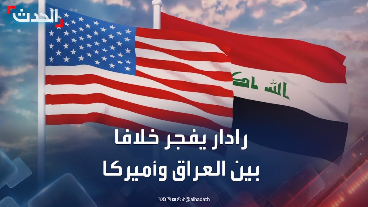 رادار كوريا الجنوبية 