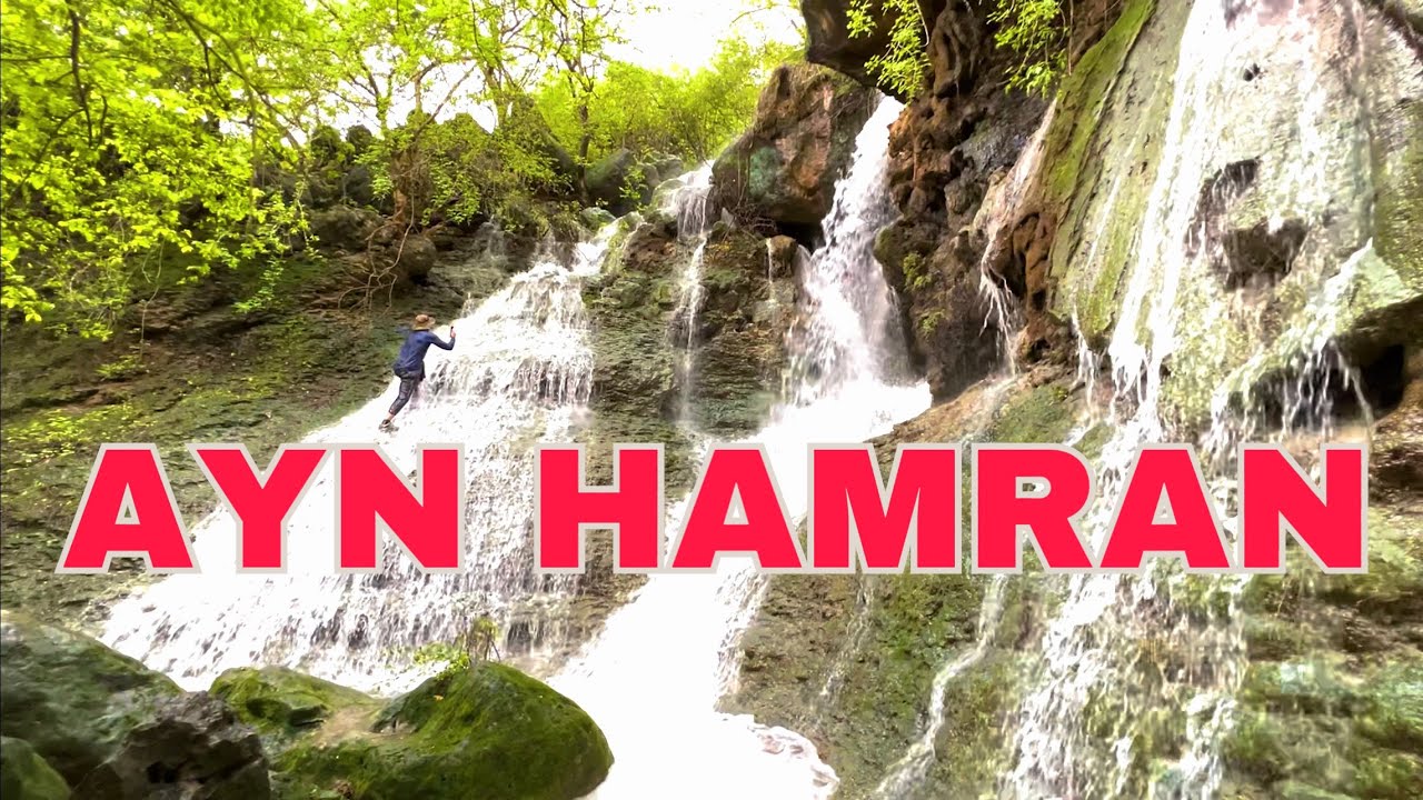 Ayn Hamran Salalah Oman 2023|Khareef Salalah|Beautiful place in Salalah|Must visit place in Salalah