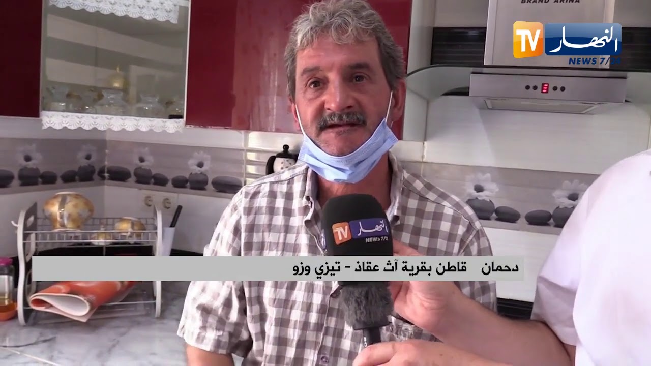تيزي وزو:  بعد سنوات من الإنتظار قرى آث أرقان تودع معاناة غاز البوتان