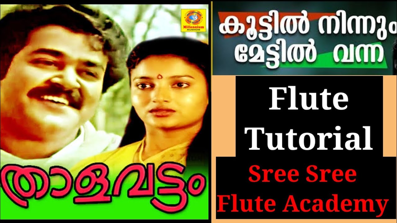 കൂട്ടിൽ നിന്നും |koottil Ninnum || Short Cover || Flute tutorial | Adoor Ravikumar |Scale 3 Finger C