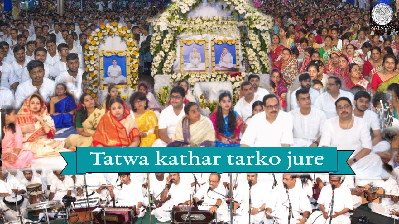 Tatwa kathar tarko jure proman chahis kar?